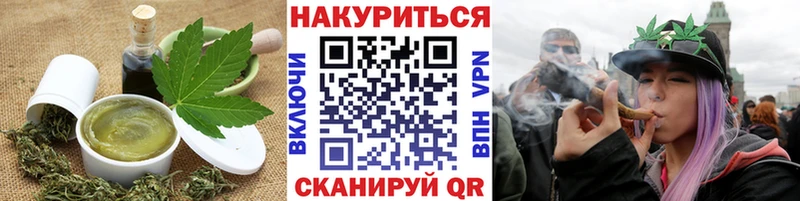 Печенье с ТГК марихуана  купить  цена  Павловский Посад 