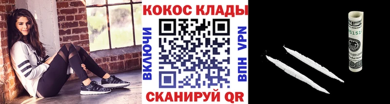 купить  сайты  Павловский Посад  mega как войти  COCAIN 98% 
