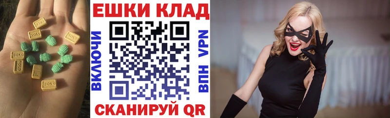 ОМГ ОМГ маркетплейс  Павловский Посад  Экстази TESLA  купить закладку 