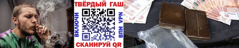Гашиш Cannabis shop клад Павловский Посад магазин продажи OMG ТОР