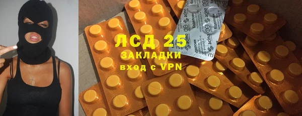 метамфетамин Вяземский
