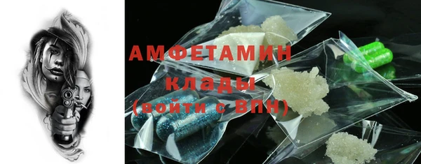 мдма Сатка