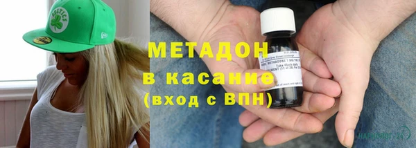 метамфетамин Вяземский