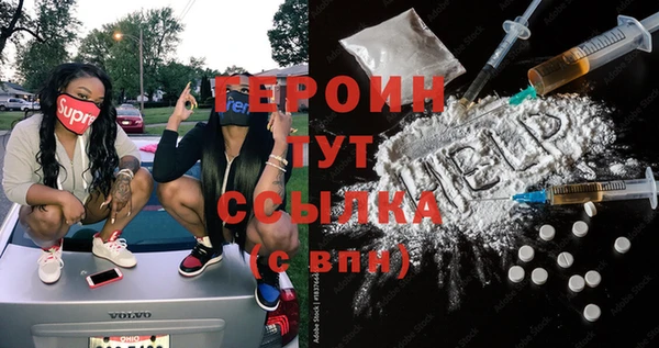 метамфетамин Вяземский