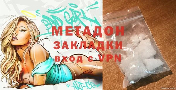 метамфетамин Вяземский