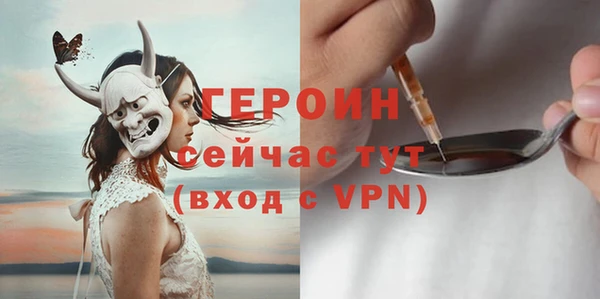 метамфетамин Вяземский
