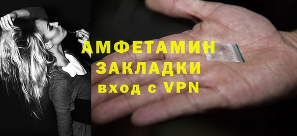 метамфетамин Вяземский