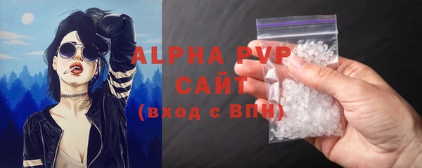 метамфетамин Вяземский
