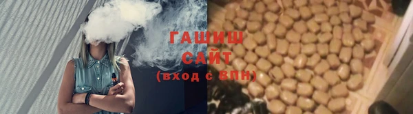 метамфетамин Вяземский