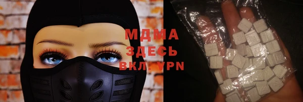 спиды Саяногорск