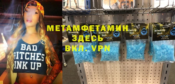 мяу мяу мука Вязьма