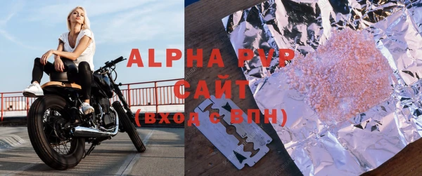 apvp Вязники