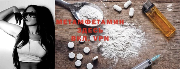 марихуана Сафоново