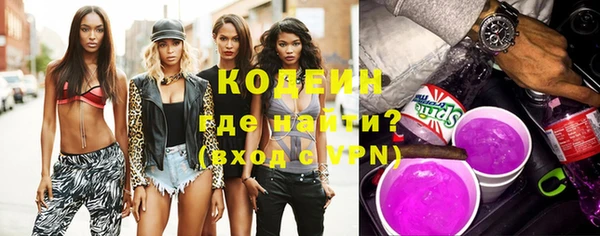 мяу мяу мука Вязьма