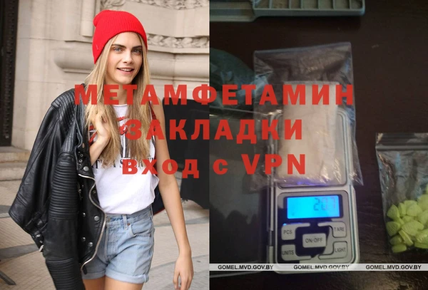 метамфетамин Вяземский