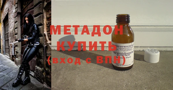 метамфетамин Вяземский