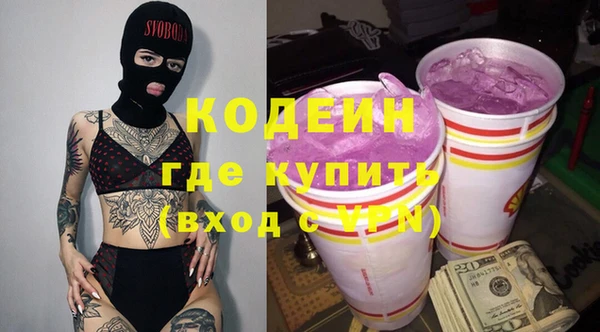 мяу мяу мука Вязьма