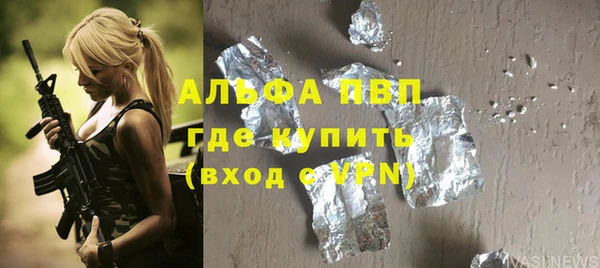 apvp Вязники