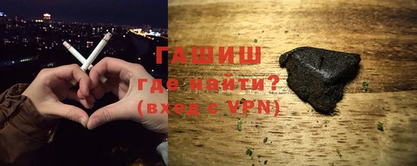 метамфетамин Вяземский