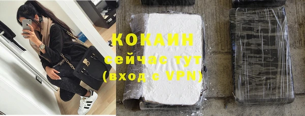 спиды Саяногорск