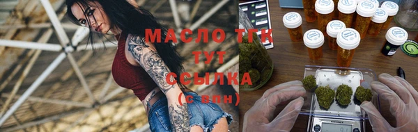 марихуана Сафоново
