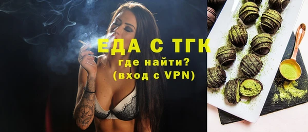 метамфетамин Вяземский