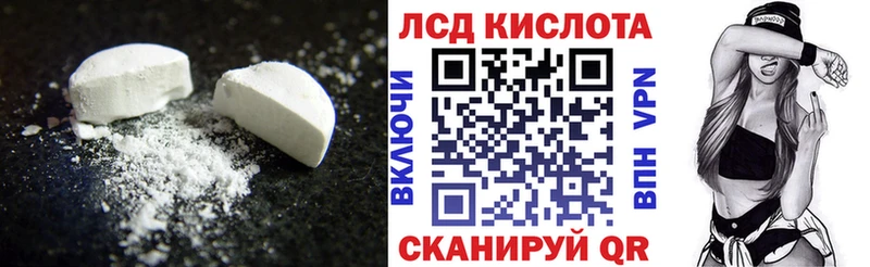 hydra tor  цены наркотик  Павловский Посад  ЛСД экстази кислота 