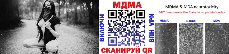 MDMA Molly закладка Павловский Посад