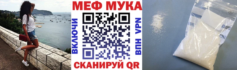 Мефедрон VHQ Павловский Посад