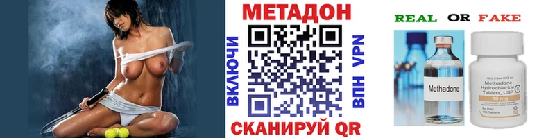 Метадон VHQ  дарнет шоп  Павловский Посад 