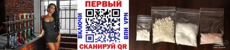 Первитин Декстрометамфетамин 99.9% Павловский Посад