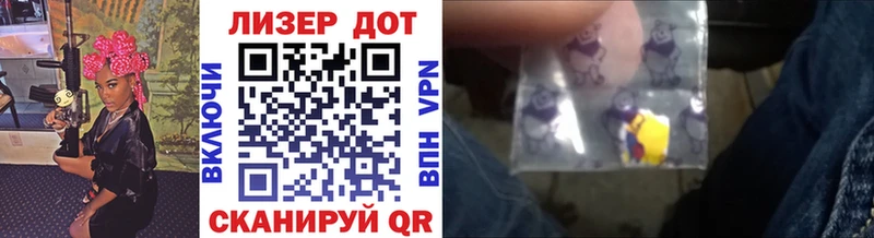 Марки 25I-NBOMe 1500мкг  blacksprut tor  Павловский Посад 