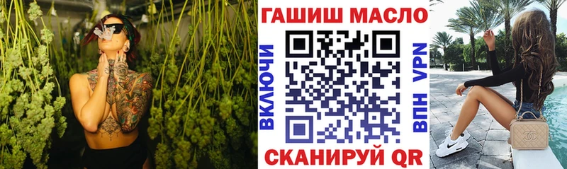 Дистиллят ТГК THC oil Павловский Посад