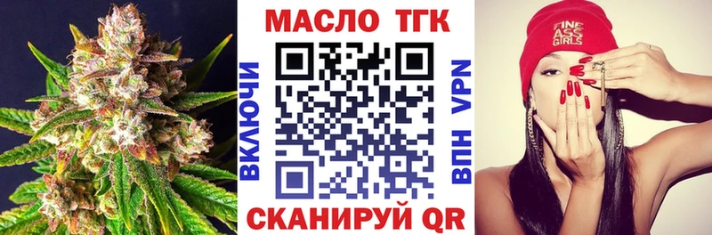 ТГК жижа  где продают   kraken ТОР  Павловский Посад 