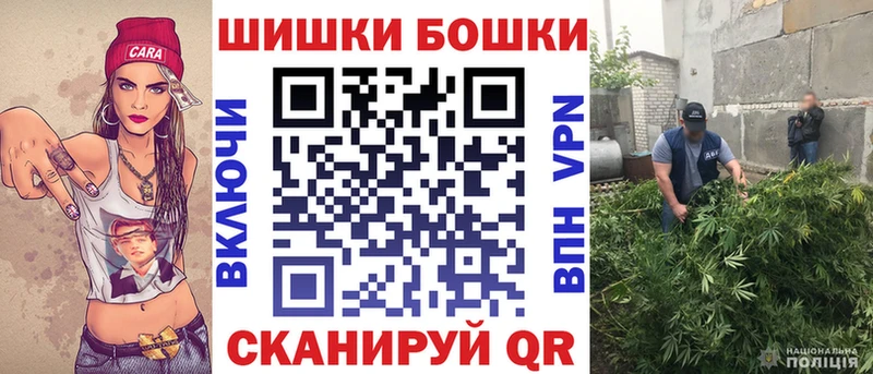 Бошки марихуана Ganja Павловский Посад